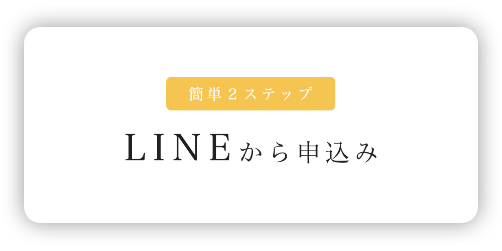  | FRONT